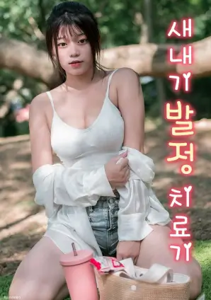 美国历史电影《大西洋电报》海报
